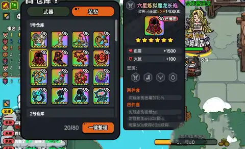 英勇之地图鉴大全,英勇之地武器大全介绍