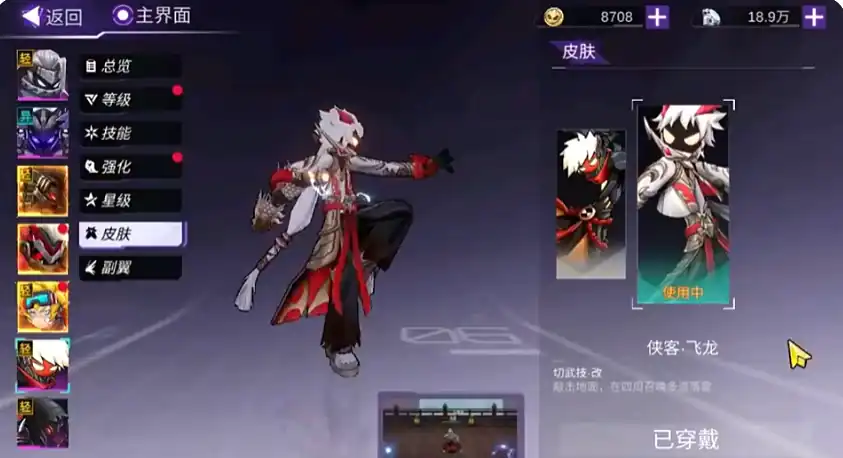 火柴人联盟3角色培养攻略,火柴人联盟3角色培养推荐