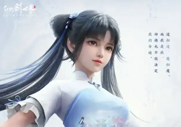 仙剑世界仙气飘飘的角色有哪些,仙剑世界仙气飘飘的角色介绍