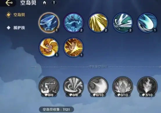 航海王壮志雄心战力提升方法是什么,航海王壮志雄心战力提升方法分享