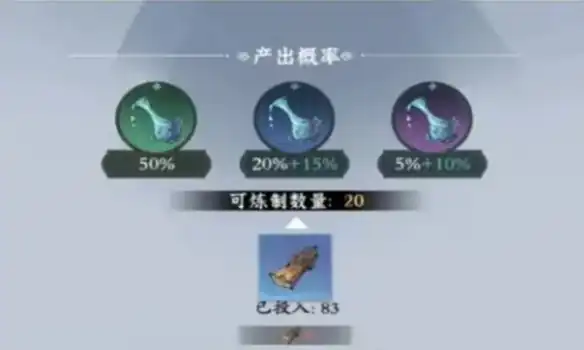 问剑长生仙玉使用方法攻略,问剑长生仙玉如何使用