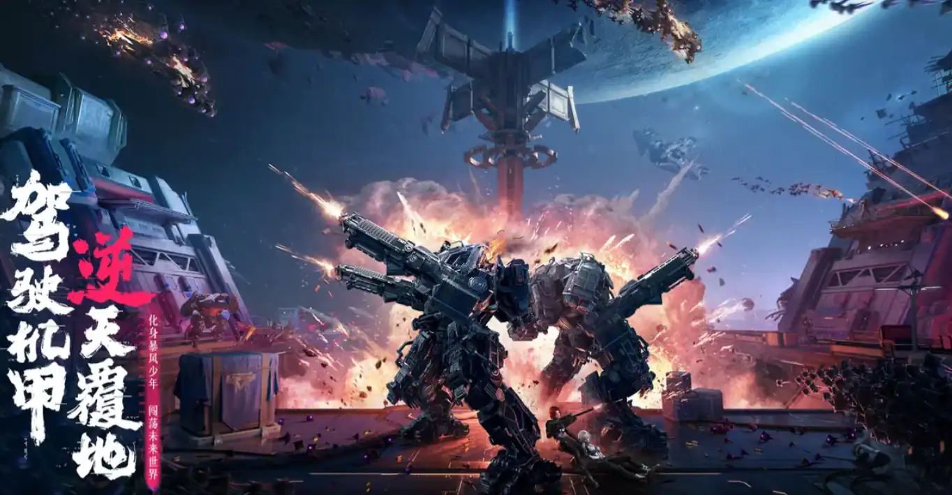 逆战未来2025年上线吗,逆战未来定档了吗,逆战