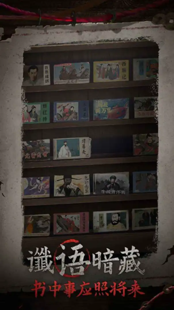 纸不语上线时间分享,纸不语什么时候上线