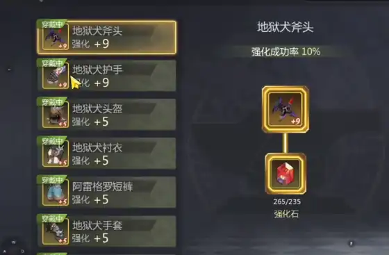 龙之谷世界武器属性怎么样-龙之谷世界武器品质如何提升-泡玩网