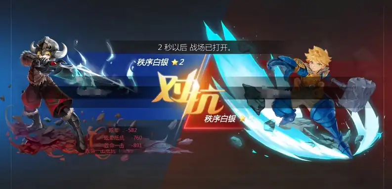 龙之谷世界天梯怎么玩-龙之谷世界天梯赛玩法机制一览-泡玩网