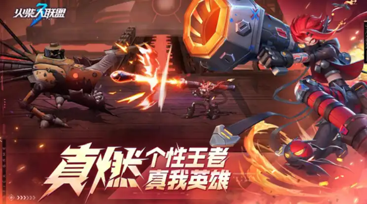 火柴人联盟3是多人联机吗-火柴人联盟3玩法介绍-泡玩网