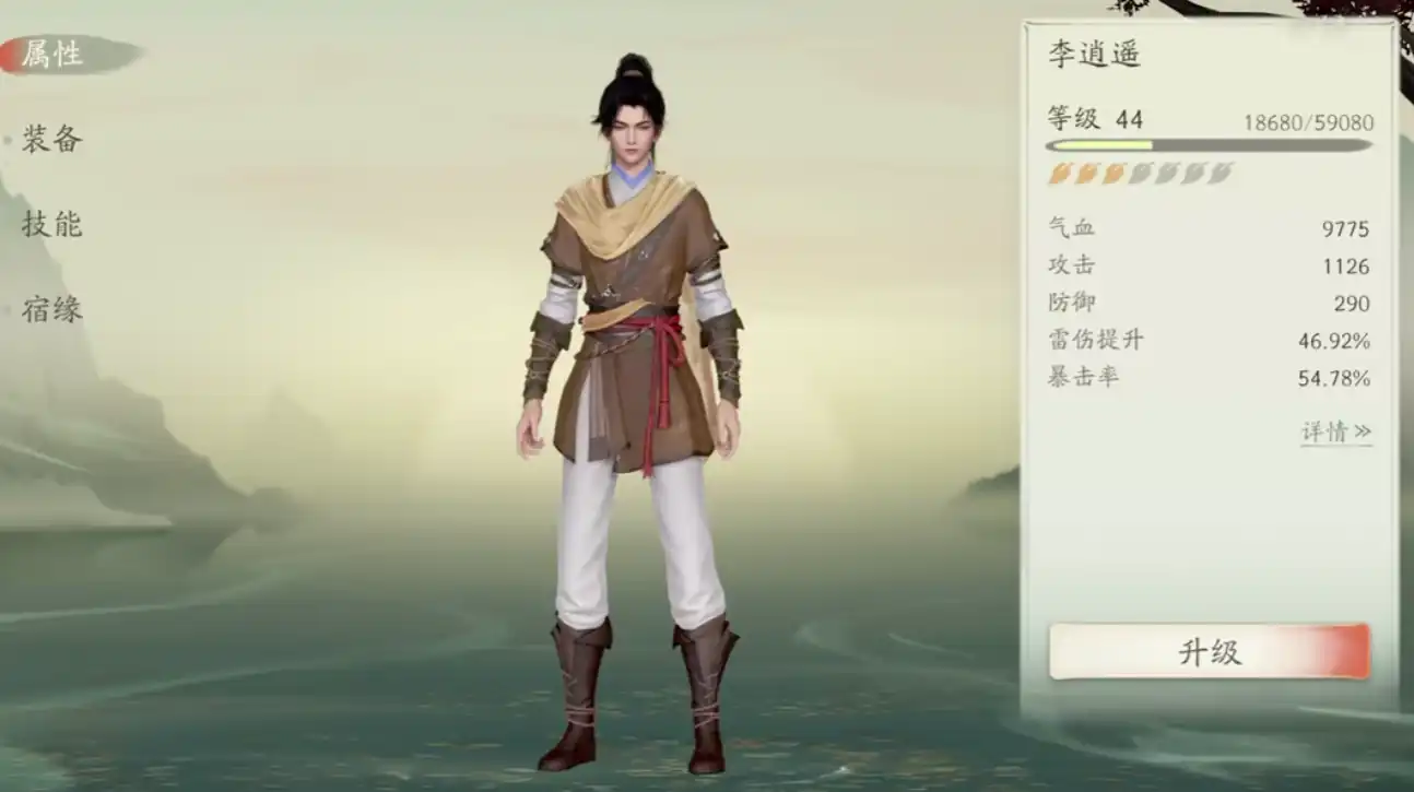 仙剑世界观战力排行,仙剑世界观最强角色介绍