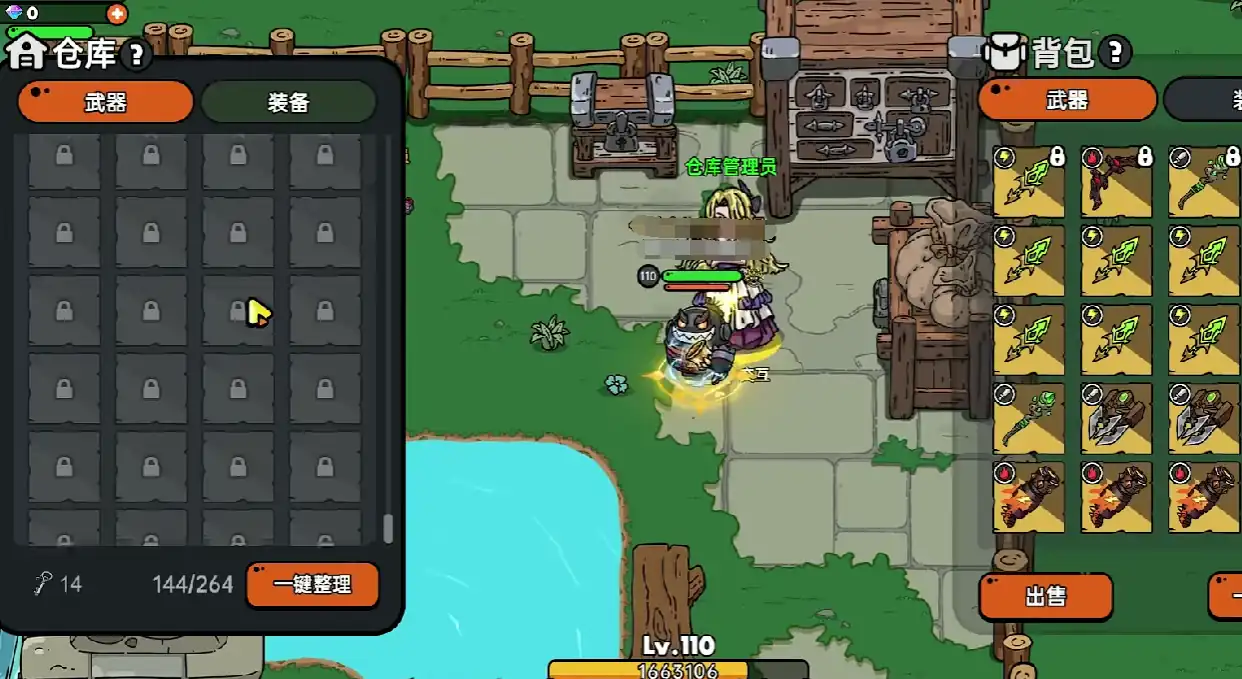 英勇之地武器改造攻略,英勇之地武器怎么改造