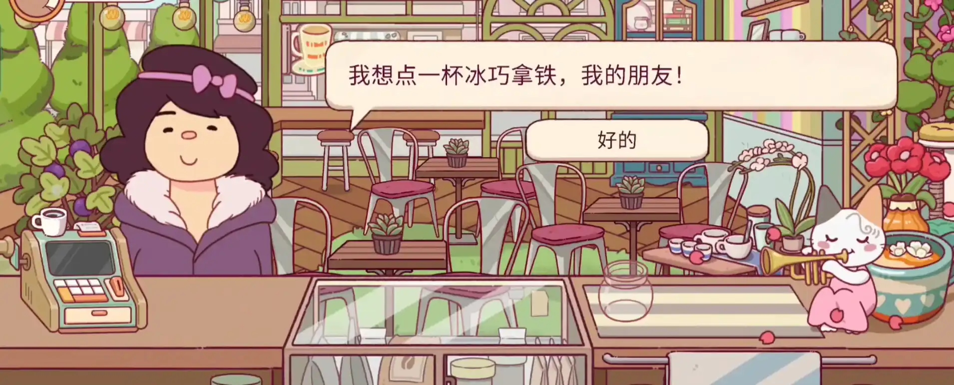 可口的咖啡安卓版中文在哪下载-可口的咖啡安卓版下载链接分享-泡玩网