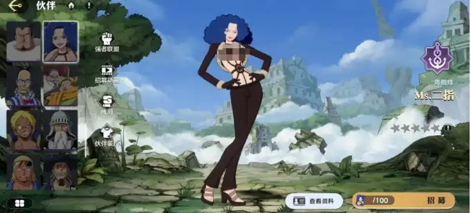 航海王壮志雄心Mr二指教学分享-Mr二指实战教学一览-泡玩网