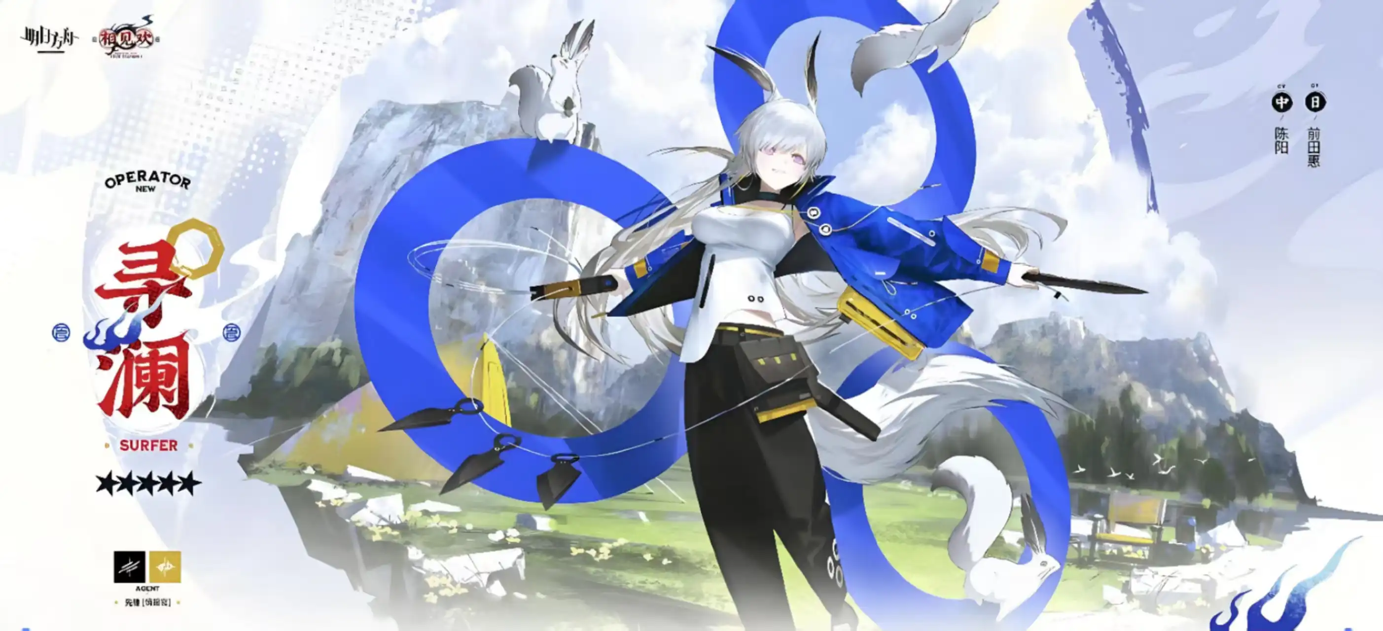 明日方舟寻澜怎么样-明日方舟寻澜强度技能详解-泡玩网