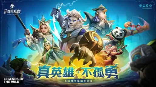 荒野国度测评怎么样-荒野国度游戏介绍-泡玩网