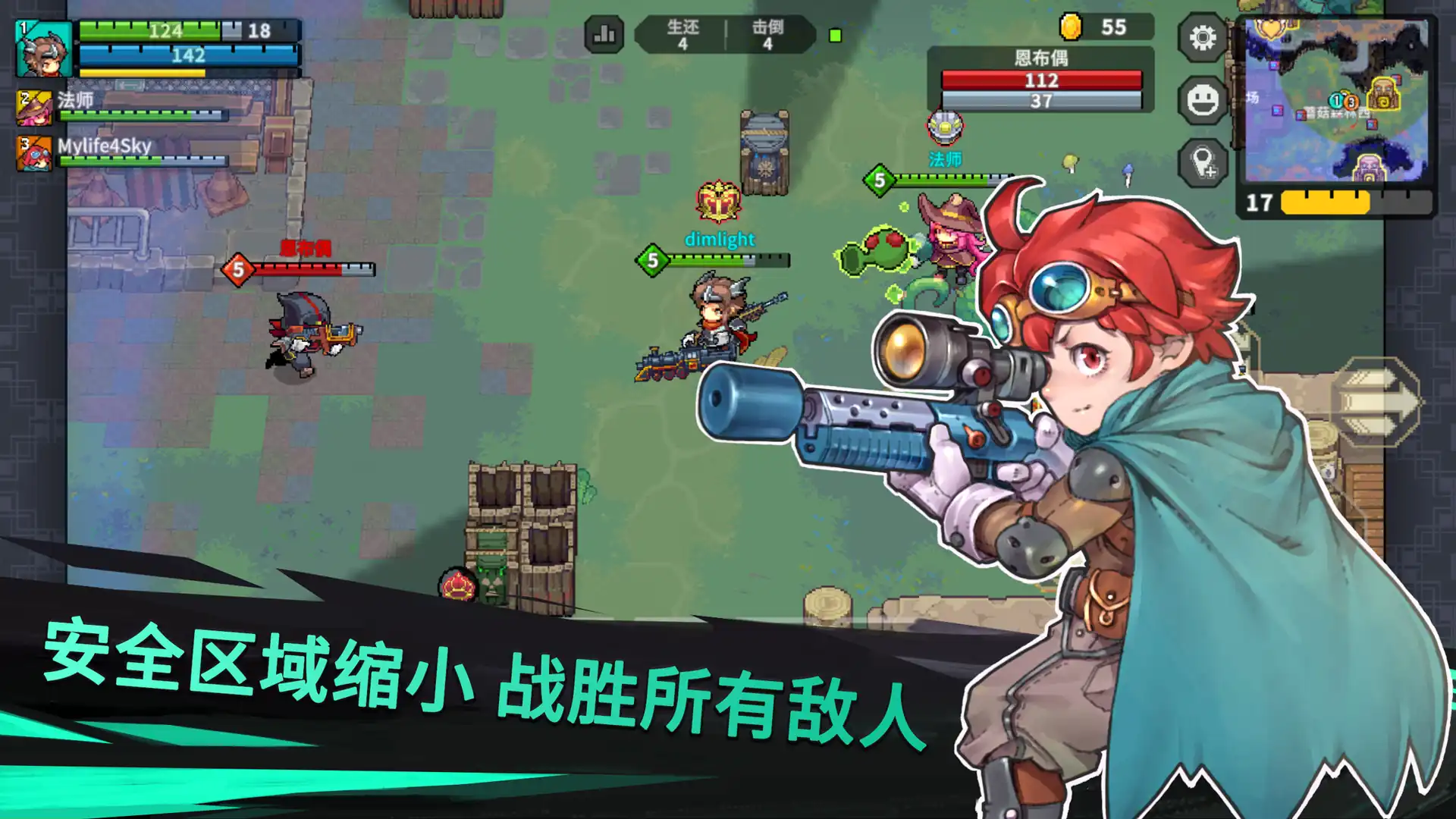 元气骑士大乱斗好玩吗,元气骑士大乱斗评测分享