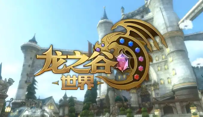 龙之谷世界可以换职业吗-龙之谷世界怎么转职-泡玩网