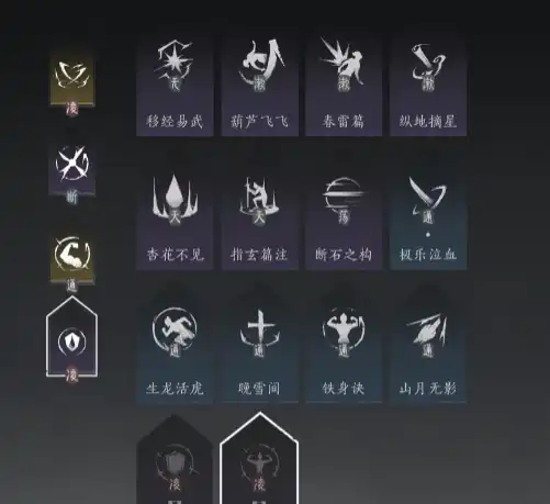 燕云十六声心法怎么获取,燕云十六声心法获取方法说明,燕云十六声