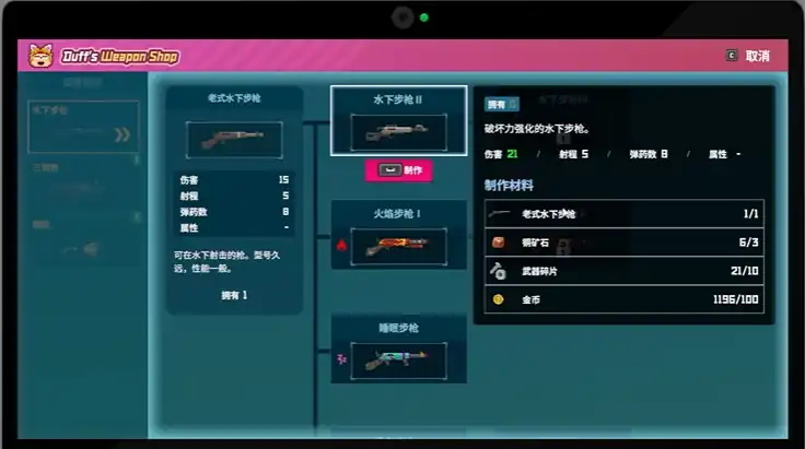 潜水员戴夫如何升级枪械-潜水员戴夫手机版如何升级武器-泡玩网