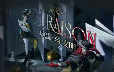 重返未来19992.6版本介绍-重返未来19992.6版本爆料-泡玩网