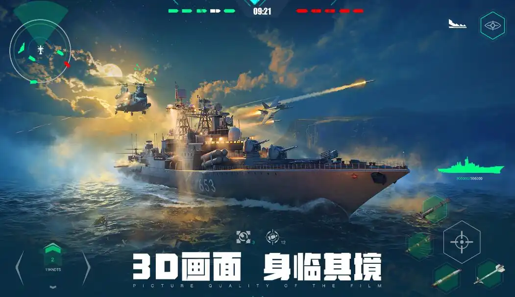 现代战舰航母那个好-现代战舰手游航母推荐-泡玩网