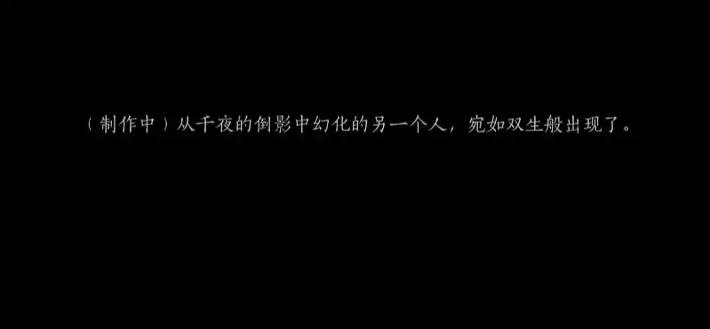 燕云十六声千夜二阶段怎么进,燕云十六声千夜在哪,燕云十六声