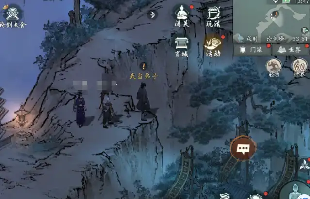 墨剑江湖剑为君舞攻略大全-墨剑江湖剑为君舞怎么玩-泡玩网