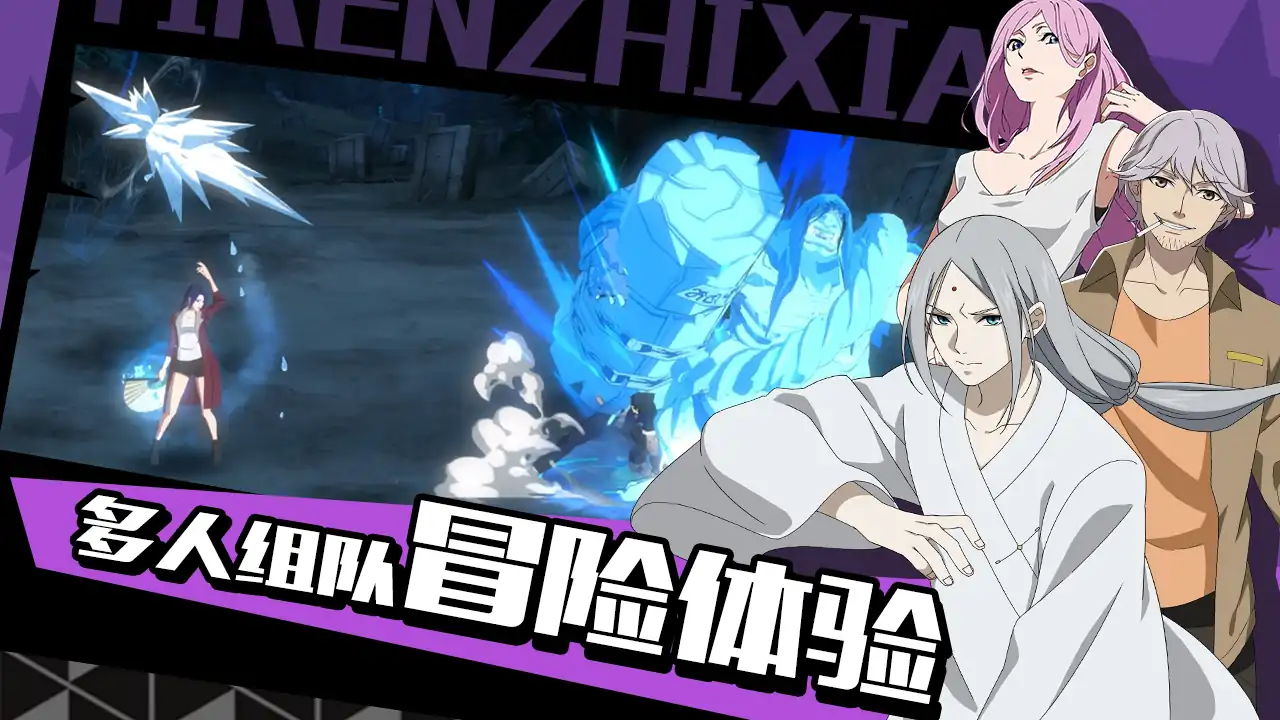 异人之下手游杨烈怎么打-异人之下手游杨烈介绍-泡玩网