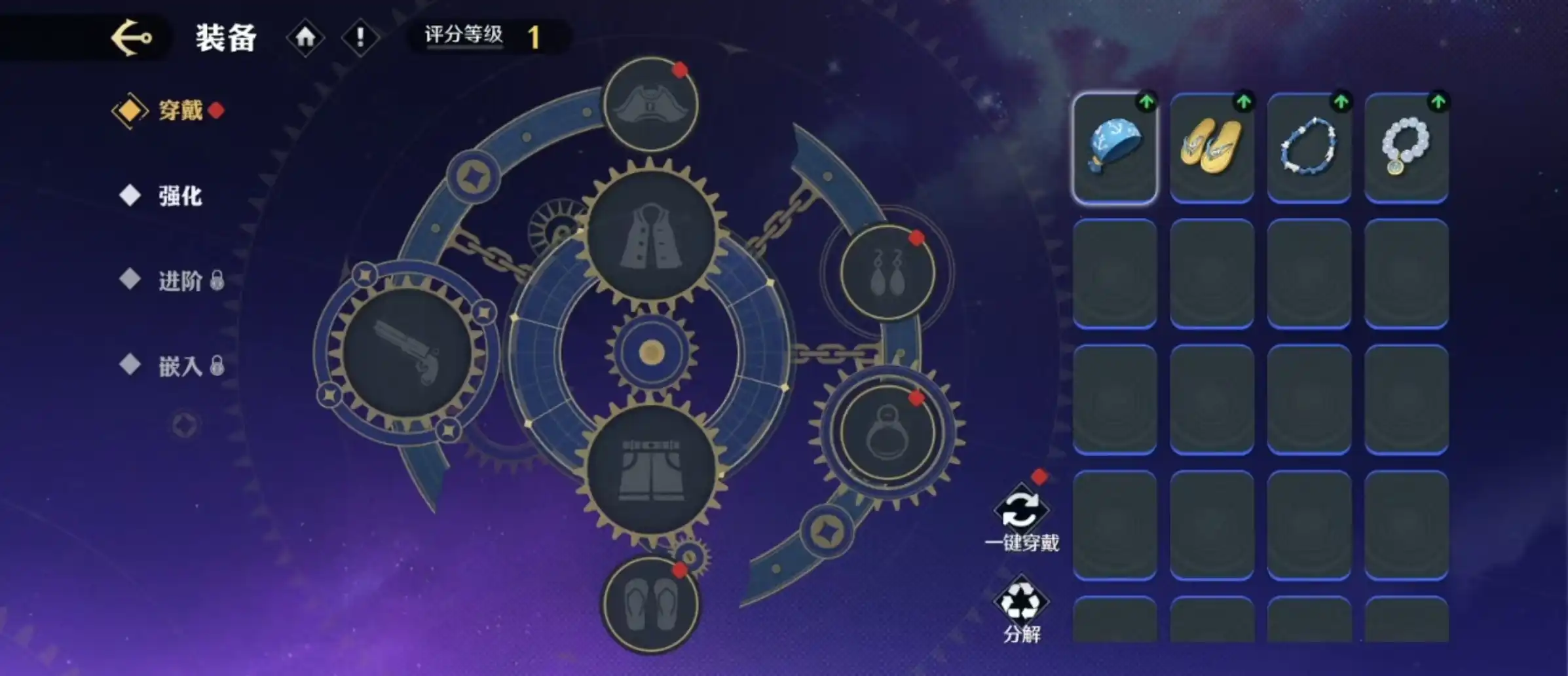 航海王壮志雄心装备培养怎么玩,装备培养玩法攻略