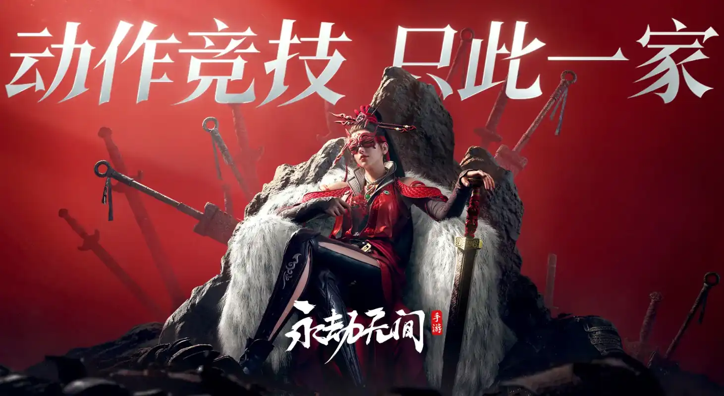 永劫无间手游元宵活动有什么-永劫无间手游2025元宵活动介绍-泡玩网