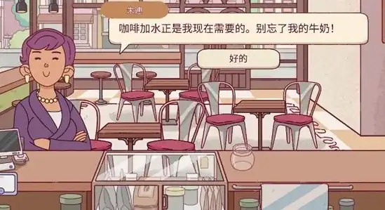 可口的咖啡营业额怎么提升-可口的咖啡营业额提升技巧-泡玩网