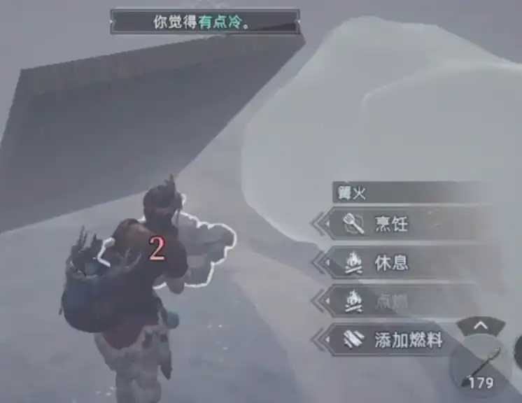 荒原曙光雪山抓羊怎么抓,荒原曙光雪山抓羊攻略