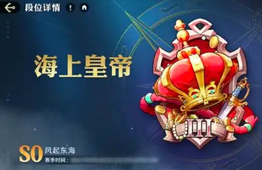航海王壮志雄心攻略大全,航海王壮志雄心怎么玩