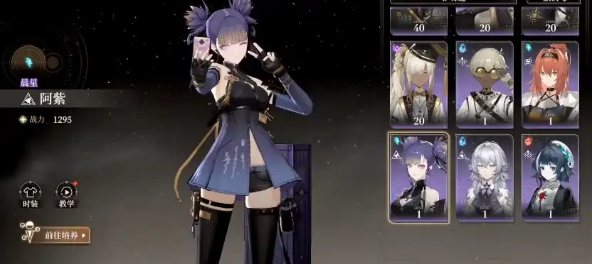 黑色信标阿紫技能分享-阿紫角色强度解析-泡玩网