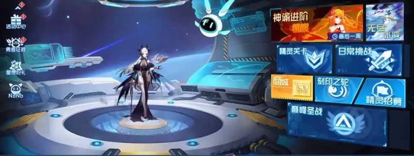 赛尔号巅峰之战签到奖励有什么-赛尔号巅峰之战签到系统介绍-泡玩网