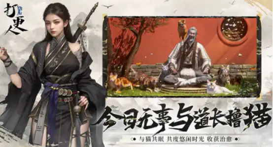 大奉打更人手游是腾讯的吗 大奉打更人手游介绍