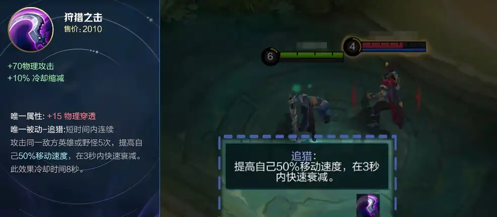 决胜巅峰物理装备有哪些,物理装备效果介绍,决胜巅峰