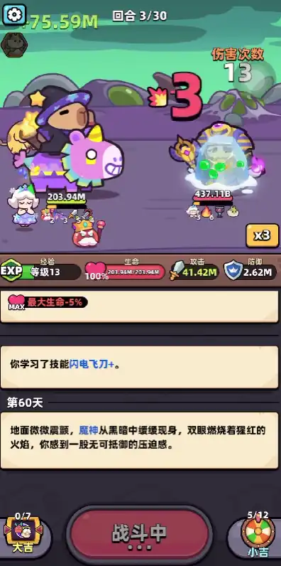 冒险者日记邀请码介绍,冒险者日记福利有哪些