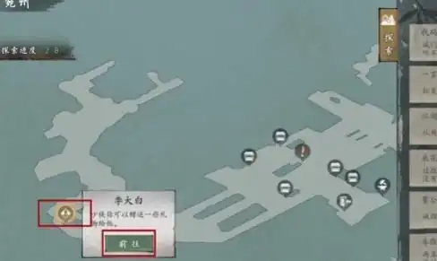 墨剑江湖代码疑云攻略-墨剑江湖代码疑云怎么做-泡玩网