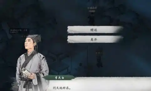 墨剑江湖代码疑云攻略,墨剑江湖代码疑云怎么做