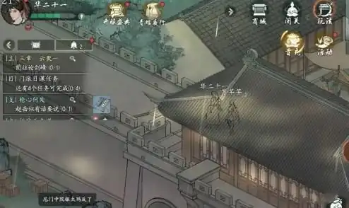 墨剑江湖代码疑云攻略,墨剑江湖代码疑云怎么做