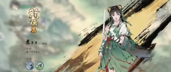 墨剑江湖0氪最强阵容分享,墨剑江湖平民玩家阵容搭配介绍