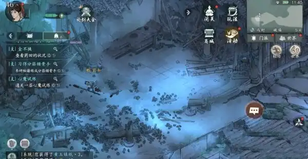 墨剑江湖真假难辨任务攻略,墨剑江湖真假难辨两种结局攻略