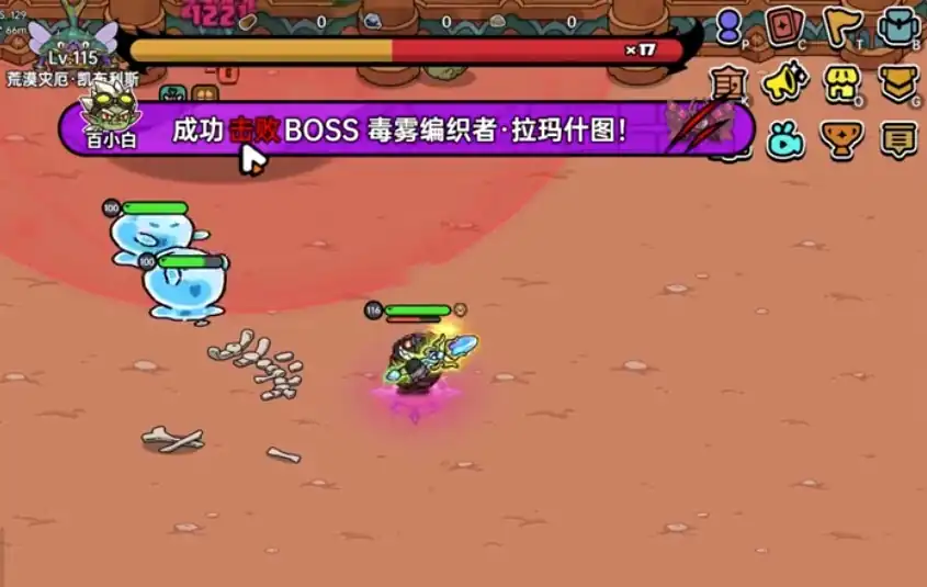 英勇之地甲虫速刷攻略,英勇之地甲虫打法介绍