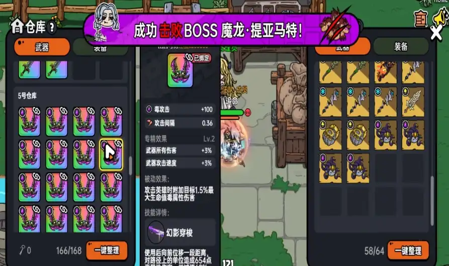 英勇之地怎么提高伤害-英勇之地伤害提高攻略-泡玩网