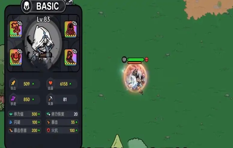 英勇之地怎么提高伤害,英勇之地伤害提高攻略