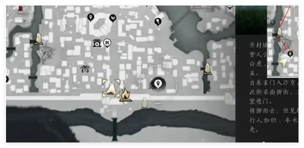 燕云十六声开封南门大街蹊跷在哪-燕云十六声开封南门大街蹊跷获取-泡玩网