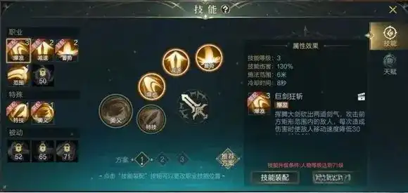 神魔大陆猎魔人技能介绍-神魔大陆手游猎魔人好玩吗-泡玩网