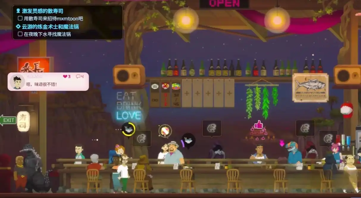 潜水员戴夫dlc有哪些-潜水员戴夫手游dlc介绍-泡玩网