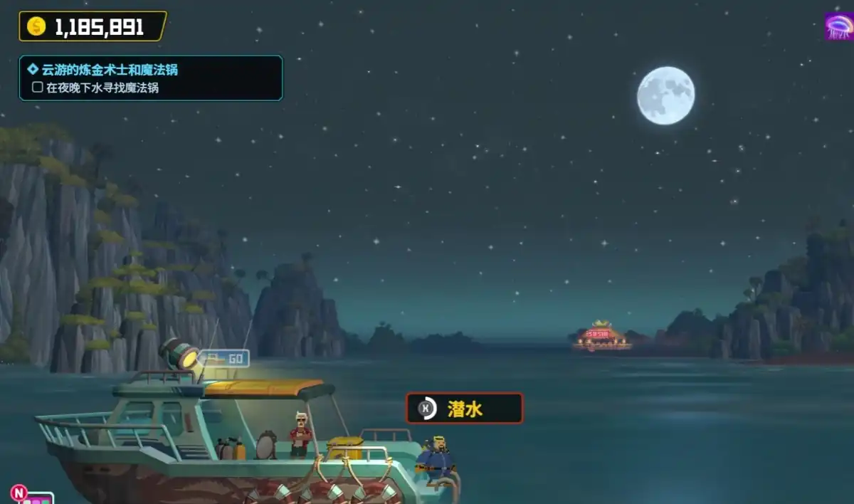 潜水员戴夫dlc有哪些,潜水员戴夫手游dlc介绍