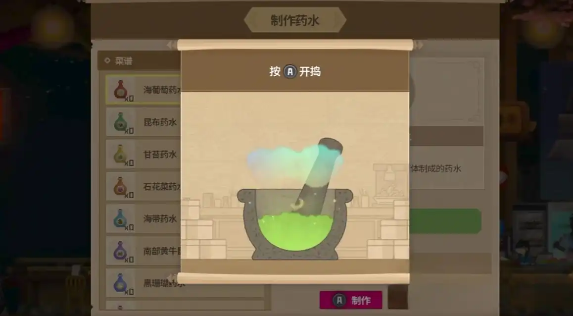 潜水员戴夫dlc有哪些,潜水员戴夫手游dlc介绍