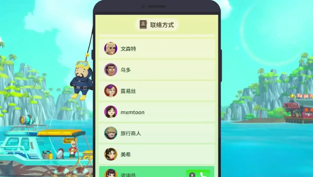 潜水员戴夫dlc有哪些,潜水员戴夫手游dlc介绍