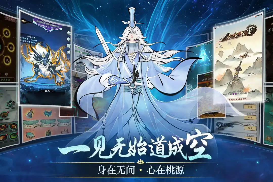 武功来了游戏介绍,武功来了好玩吗